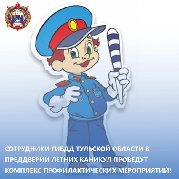 Внимание родителям, детский травматизм!.