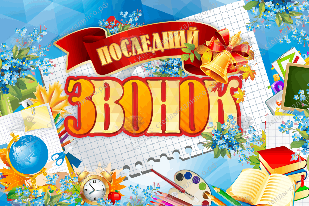В добрый путь, выпускники!.